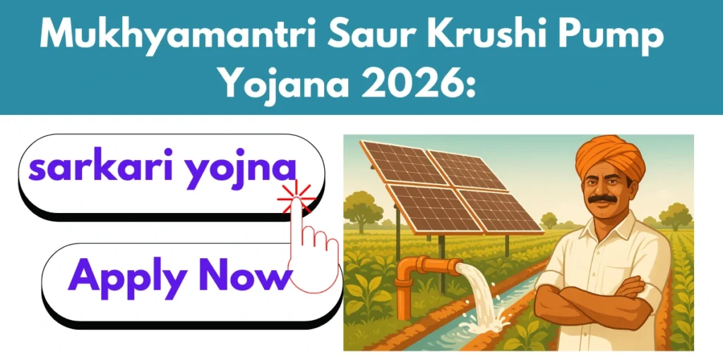 Mukhyamantri Saur Krushi Pump Yojana 2026: