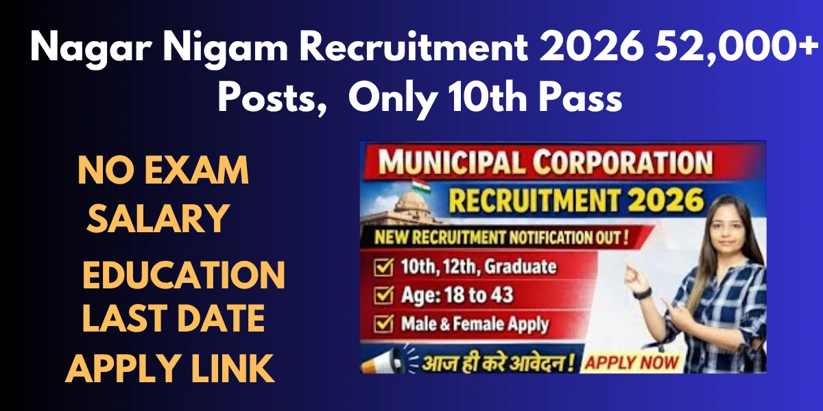 Nagar Nigam Recruitment 2026 52,000+ Posts, No Written Exam Only 10th Pass