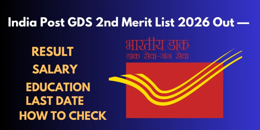 India Post GDS 2nd Merit List 2026